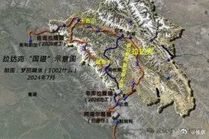 7月28日 | 印在中印边境地区开建“世界最高海拔隧道” 来自