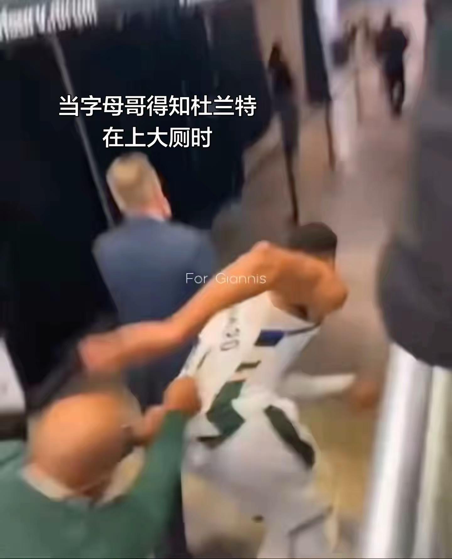 杜兰特这下完蛋了