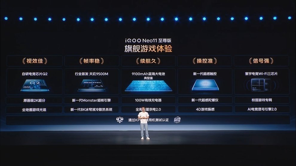 iQOO Neo11 至尊版游戏实力拉满，天玑9500M+自研电竞芯片Q2，还有 8K冰穹3D VC散热，9100mAh蓝海电池+100W快充+全局直驱供电2.0，寰宇电竞WiFi三芯片，视效、帧率、续航、操控、信号都给足了[并不简单] ​