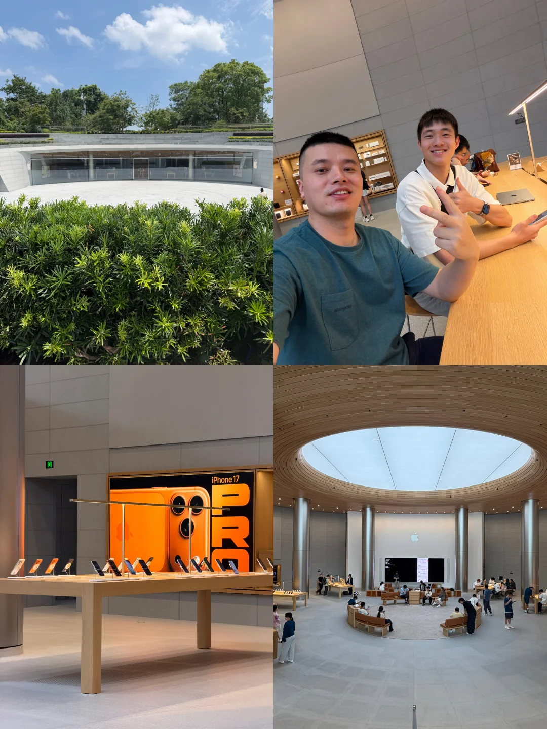 Apple静安