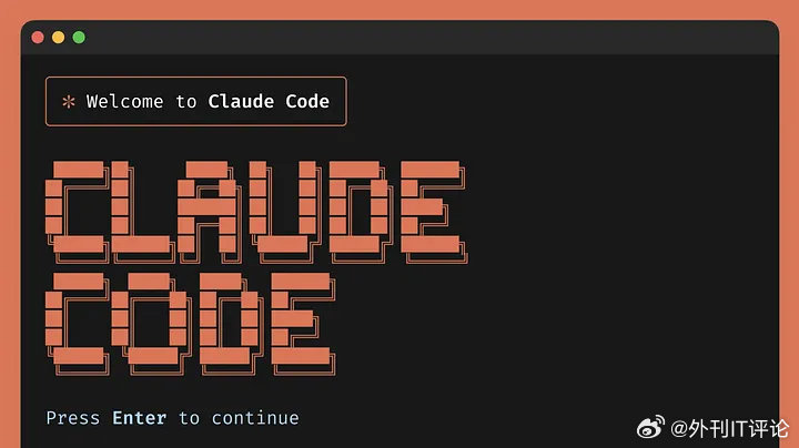【 Claude Code 两周后的体验#Claude##人工智能# 
 
全文=> ​