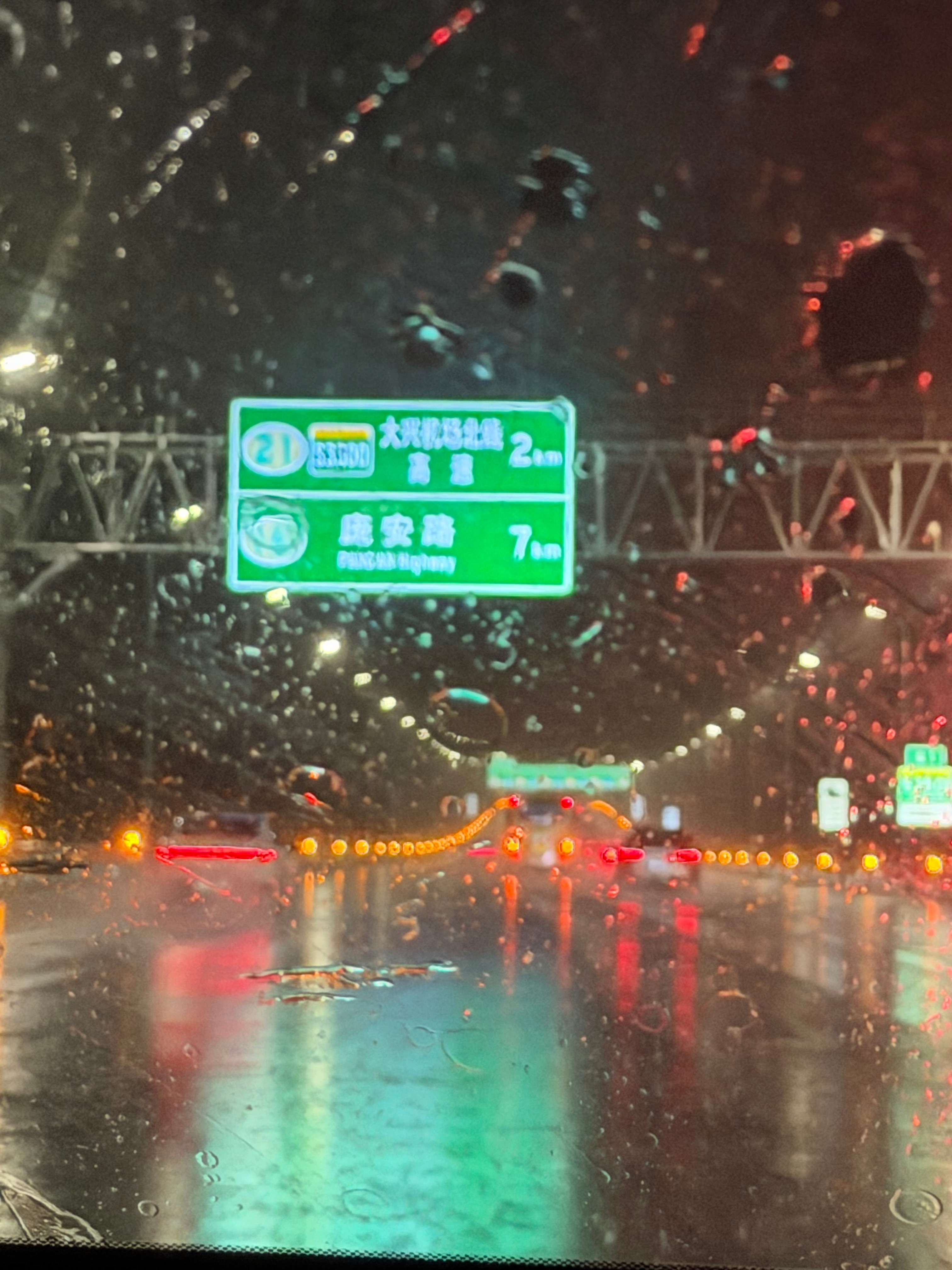 这么大的雨我本来飞首都备降在大兴，那是相当知足了！！ ​​​