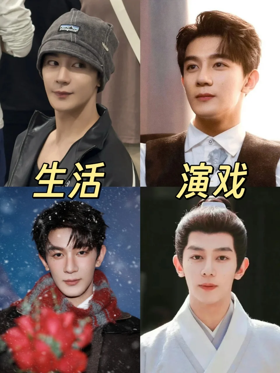 2026取悦自己是顶流！夏之光同款红花郎来了