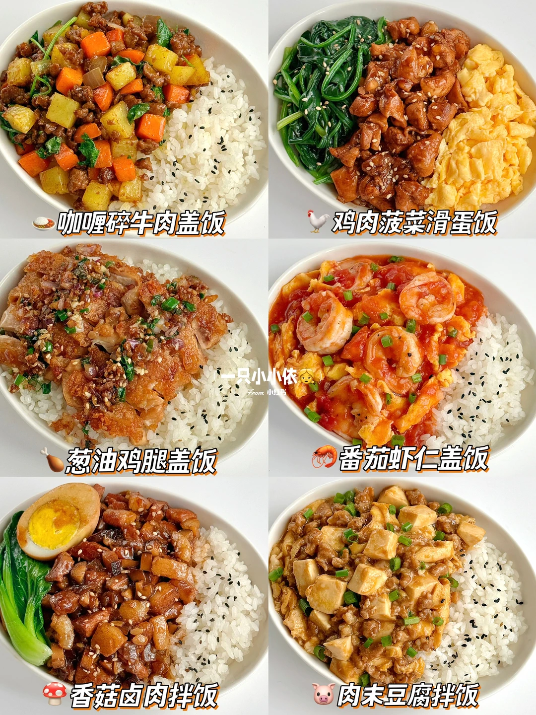 小朋友香香饭🍛简单快手又下饭😋一周吃不腻