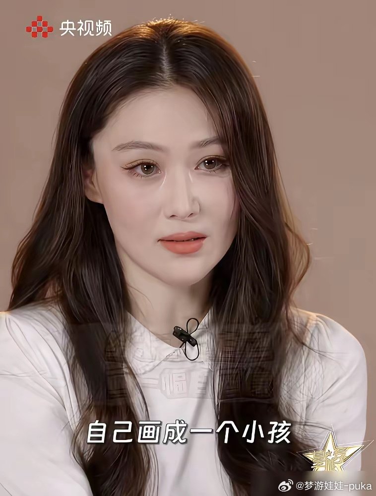何捷转业了，去了广州大学保卫处。张馨予嫁给他八年，愣是从美艳凌厉活成了现在这副温吞样子，央媒镜头前一开口，眼眶先红 ​