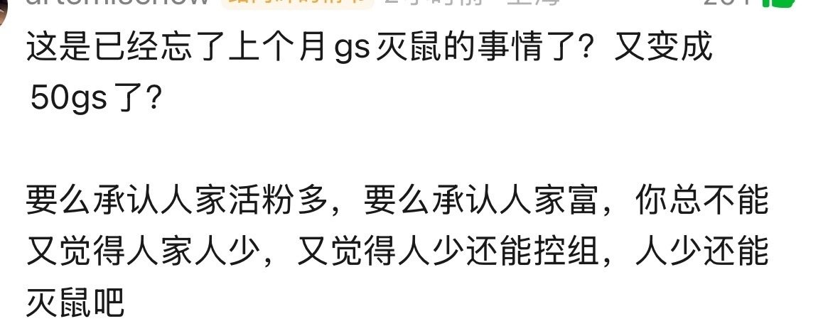 你说说你说说这事闹的

不就是20小时60.8万抽吗？怎么你家没有20小时60.8万抽啊？可是我家就是20小时60.8万抽耶[捂嘴哭]我们家不就是20小时把60.8万抽全部抽光了吗[泪]你们怎么就这么烧心我们20小时60.8万抽呢 ​