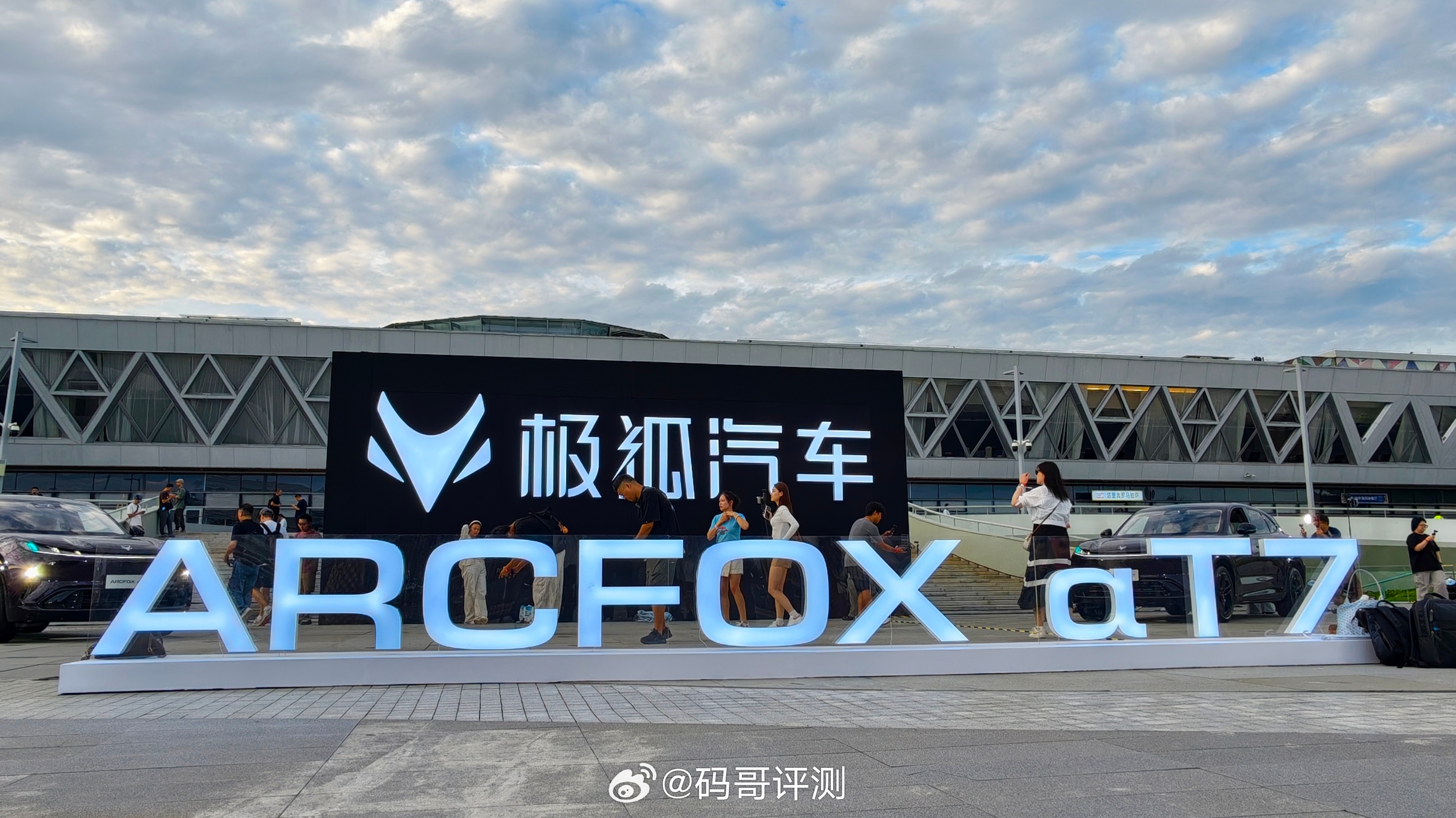 极狐新车“智美 AI 越级大五座 SUV”阿尔法 T7 正式开启预售，新车提供增程、纯电两种动力，部分配置还支持华为乾崑 ADS5 Pro，预售补贴价区间为 13.78 万-17.48 万元。#13.78万起阿尔法T7超预期##极狐阿尔法T7# ​