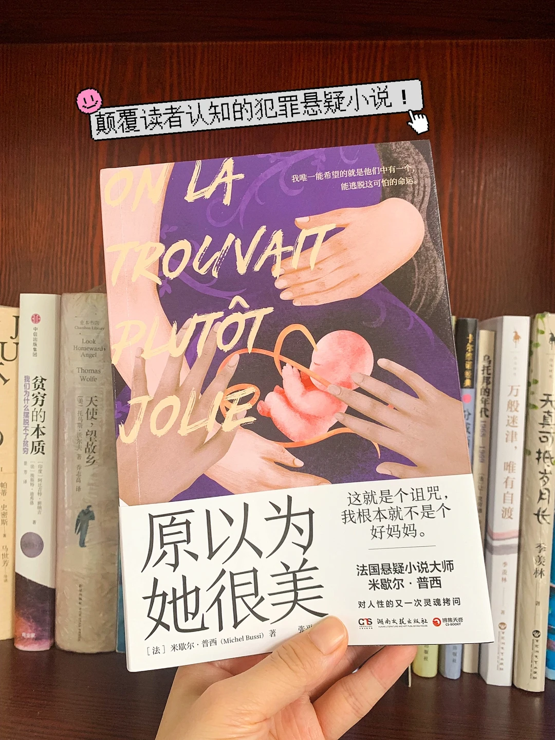 😭她很美，却满身伤痕