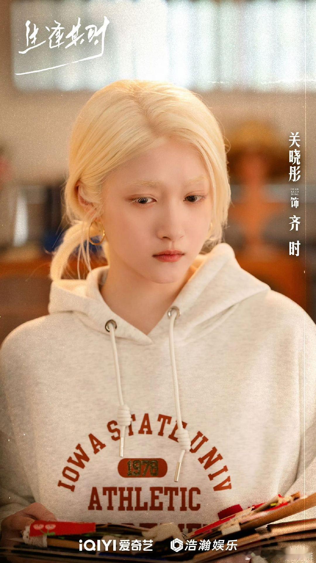 #关晓彤新剧央一定档# 看了预告真的被惊艳到了，眼神里都是戏，这次的角色太值得期待了，央一播出排面拉满！ ​