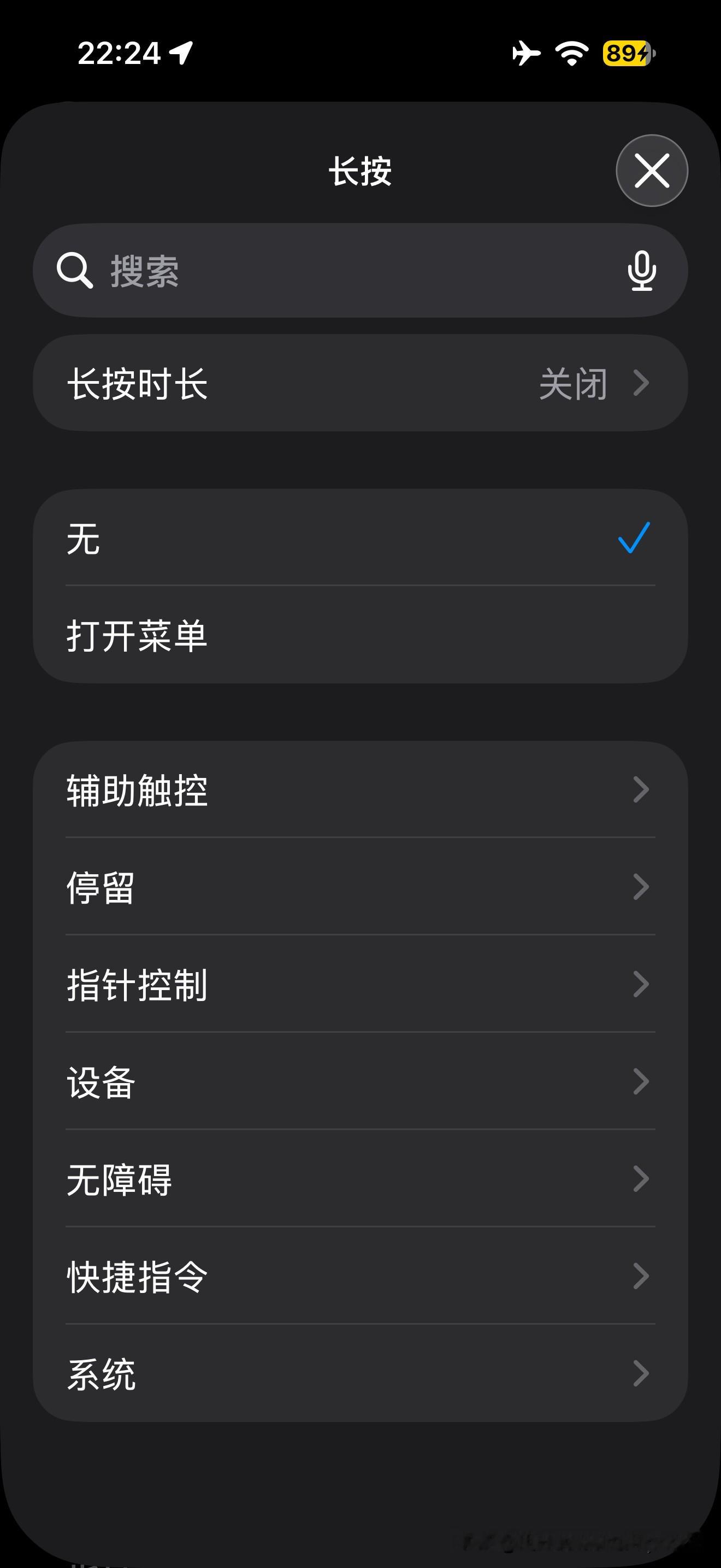 ios27的bug来了。