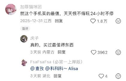 我每天的行程很简单起床 然后上班受苦然后火急火燎下班回家玩手机