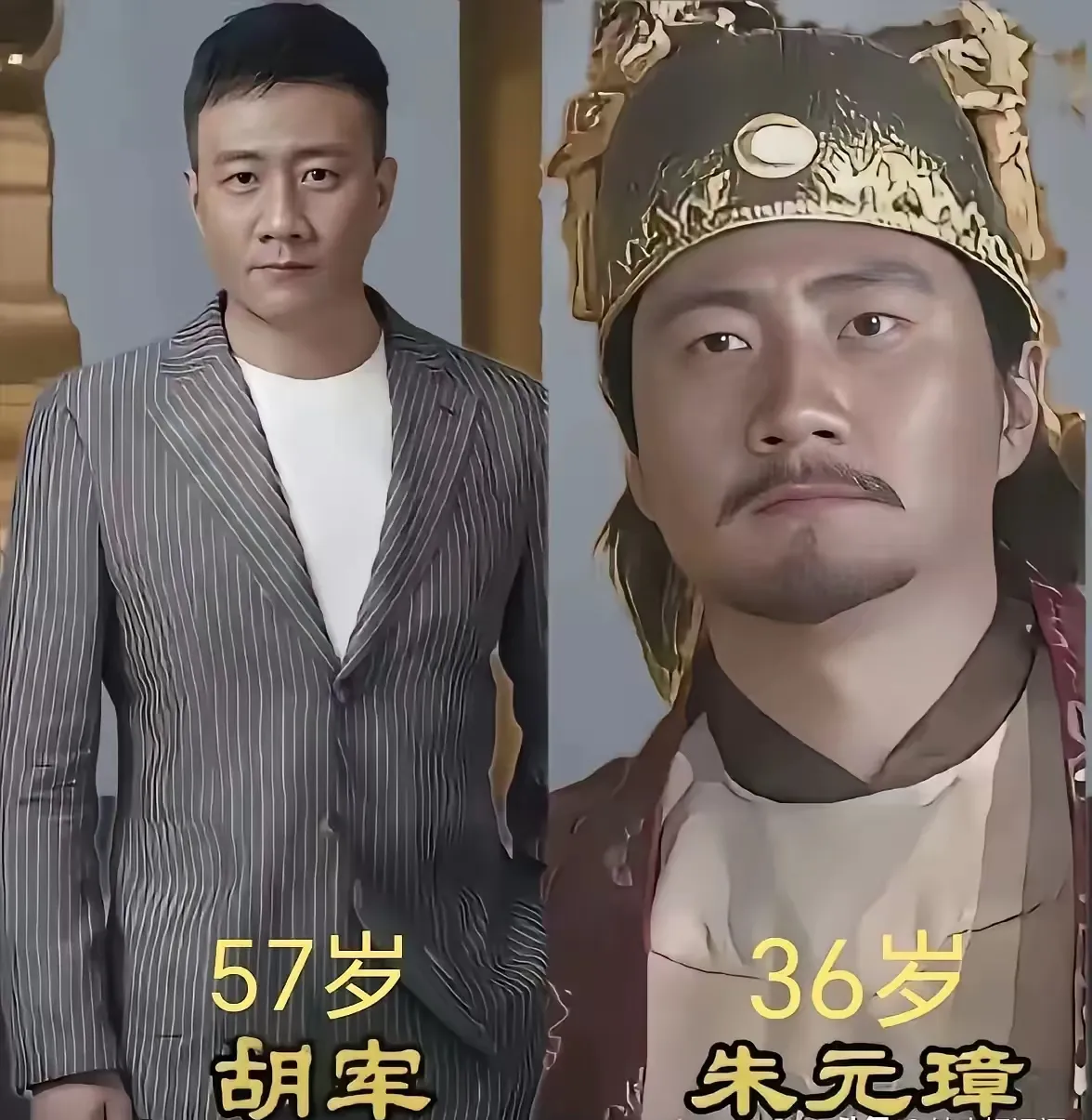 老剧经得起回看
尹国华在《朱元璋》里的表演扎实沉稳，把角色的分量演了出来，多年过去模样有了变化，演戏的认真没丢。他生活中极为低调，很少公开谈家庭私事，把心思放在作品上。
胡军从朱元璋到后来的众多角色，一路靠演技站稳，气场一直都在。他与妻子卢芳婚后生活安稳，夫妻二人互相体谅，不拿婚姻制造热度，踏踏实实