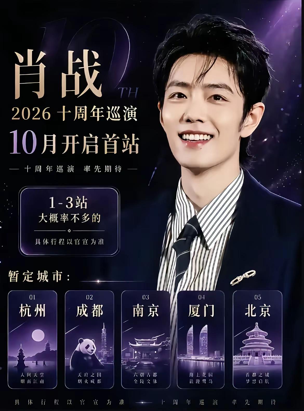 快啦快啦🤩