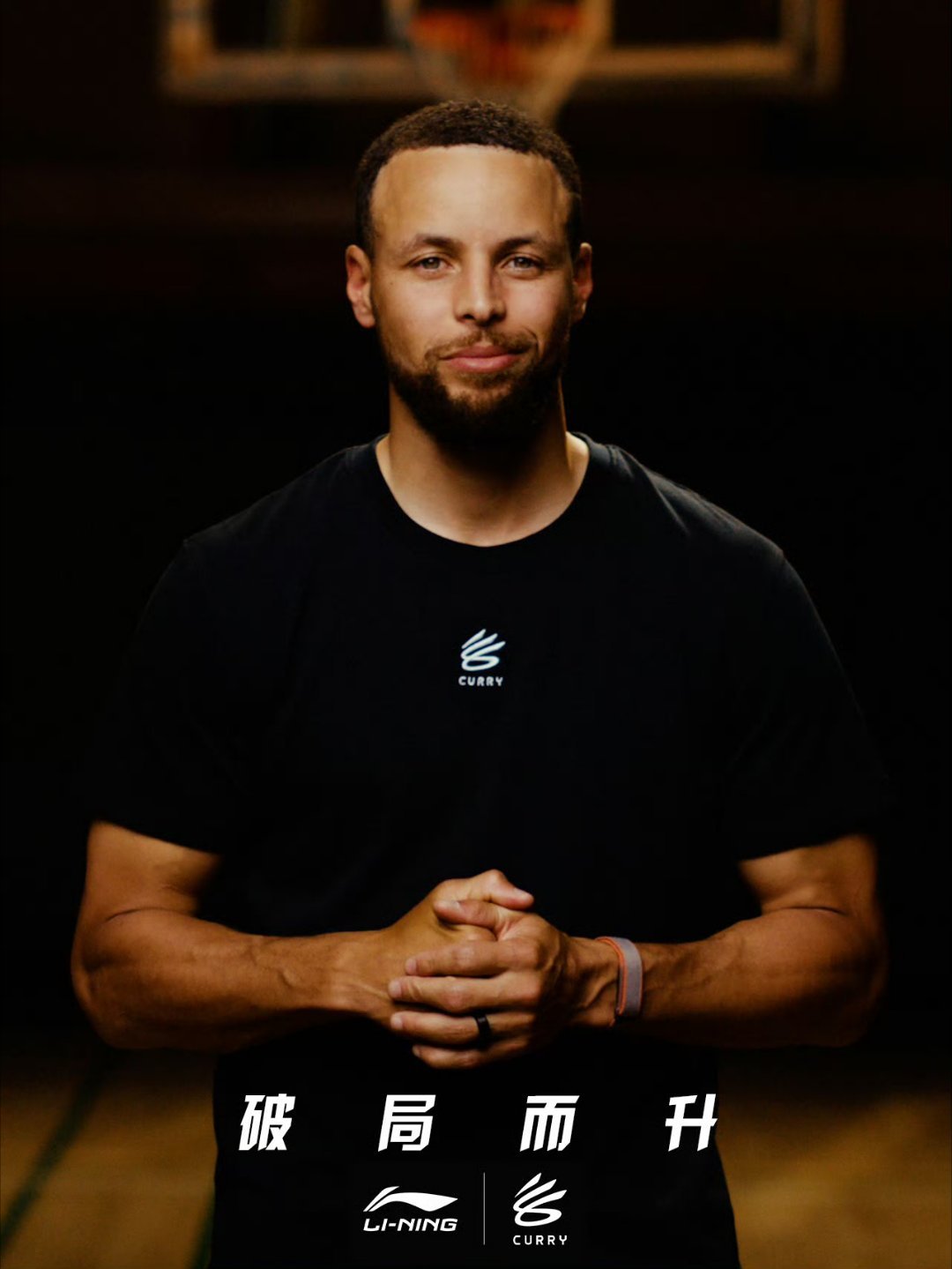 和库里及其个人品牌Curry Brand达成长期合作，不是简单代言...