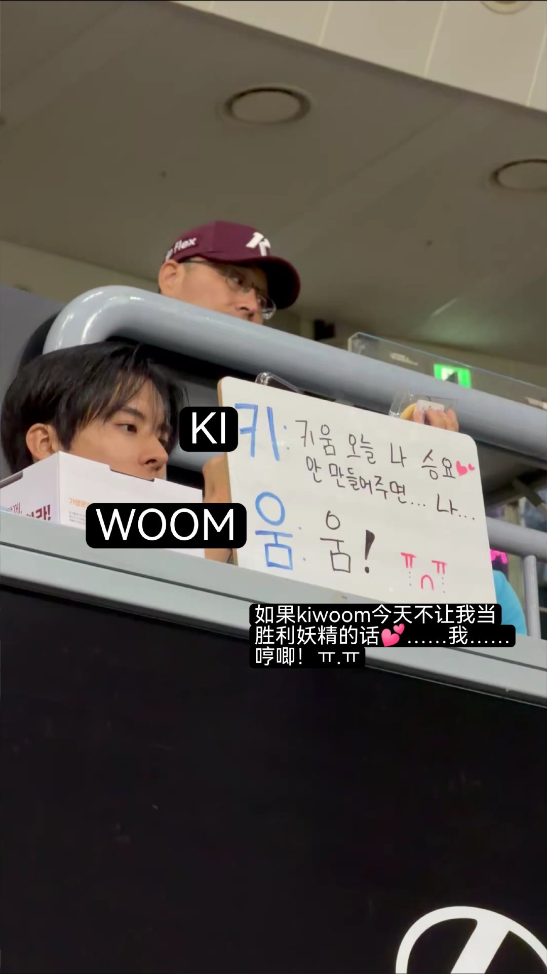 260922 kiwoom开球

小心粒刻哭给你看…！

©eric_12S2 ​