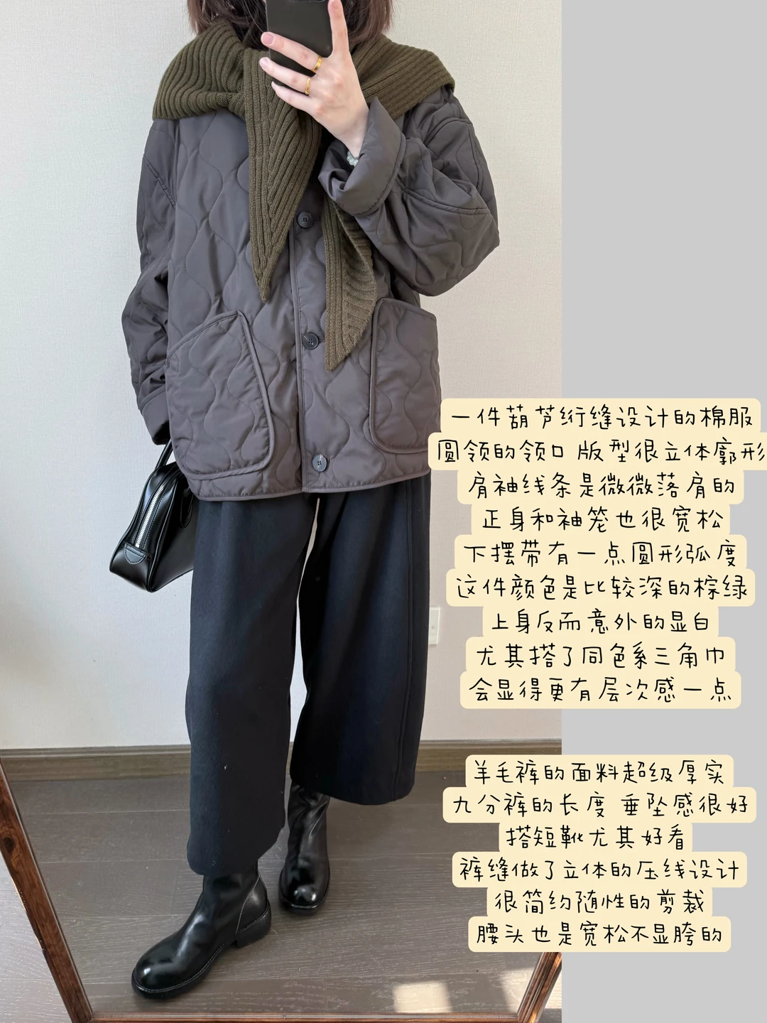 近期买到的最满意的一件棉服🍨