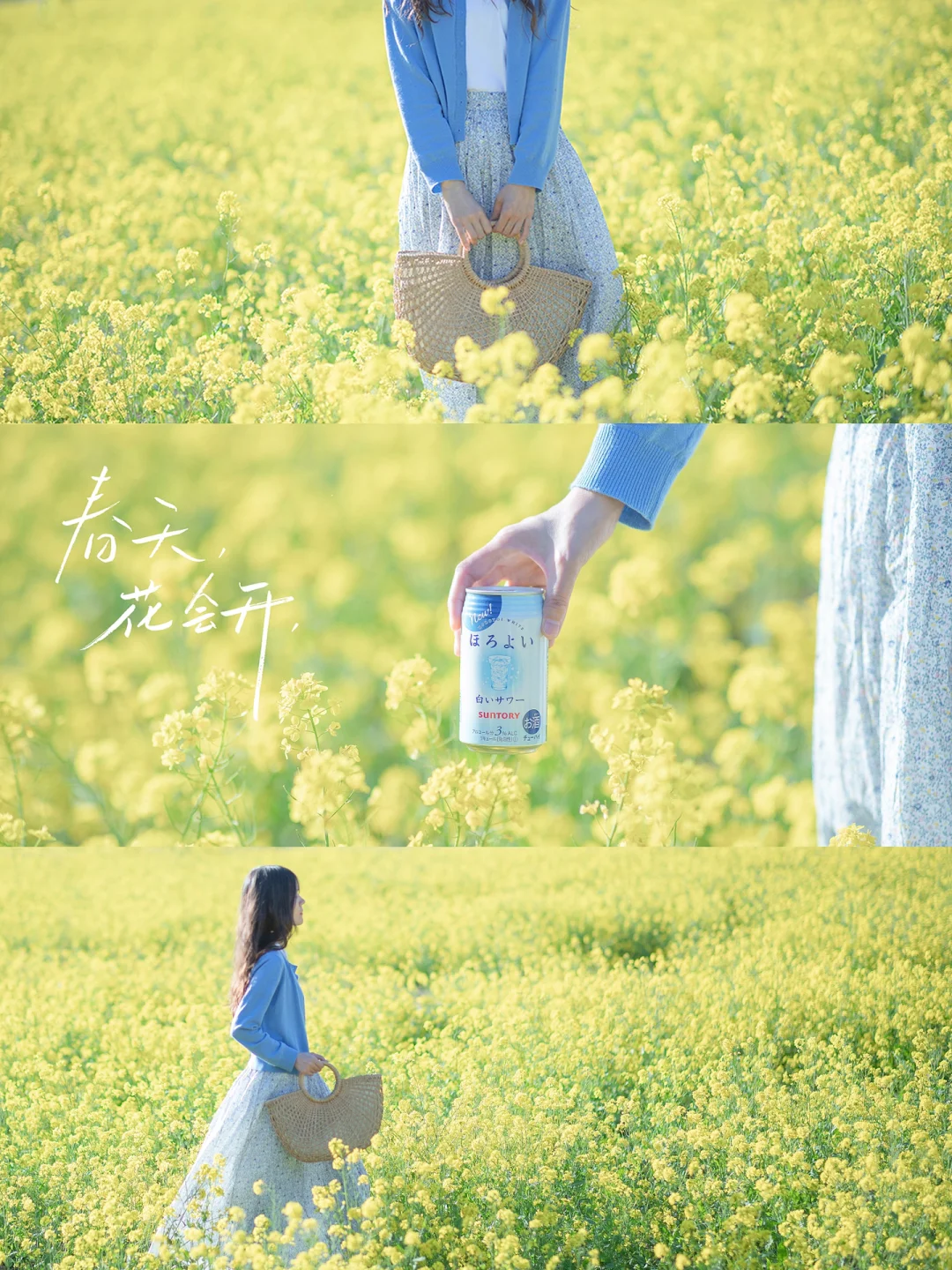 春天油菜花|不露脸氛围感拍照|手机滤镜调色