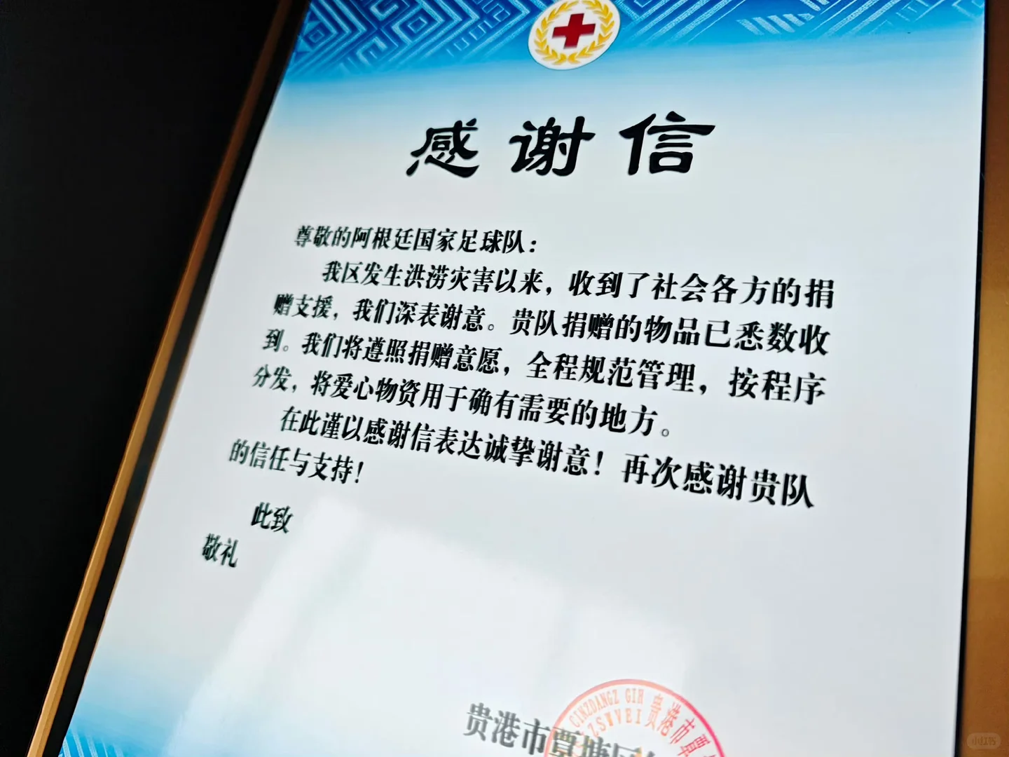 真不知道黑什么