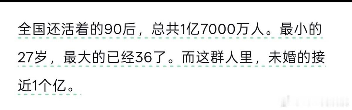 是的，我就是其中之一 ​​​