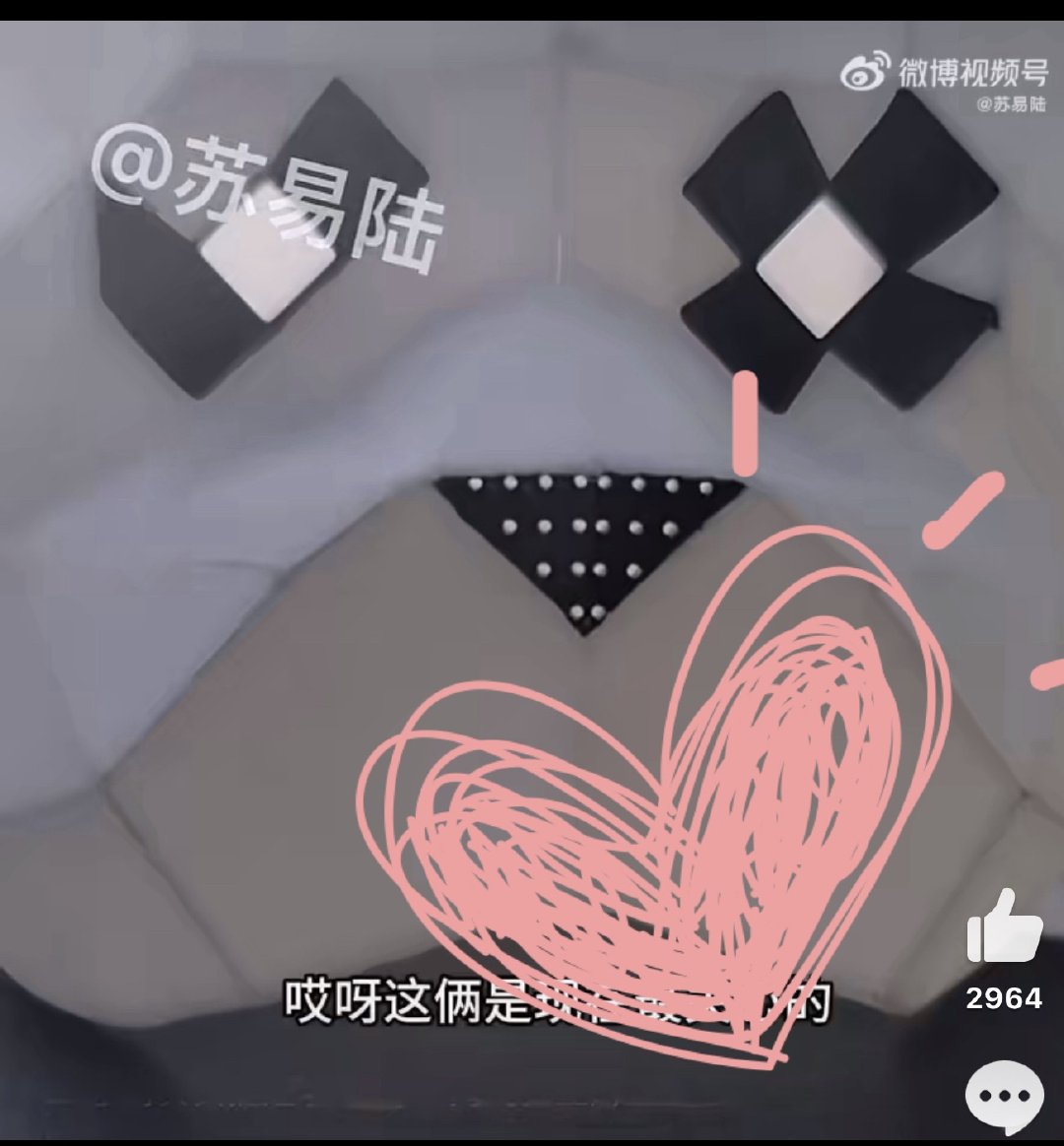 #刘大锤曝迪丽热巴陈飞宇要见家长了#
全网唯一首爆真瓜刘大锤和李登科是一对
刘李共枕99💗💗💗 ​