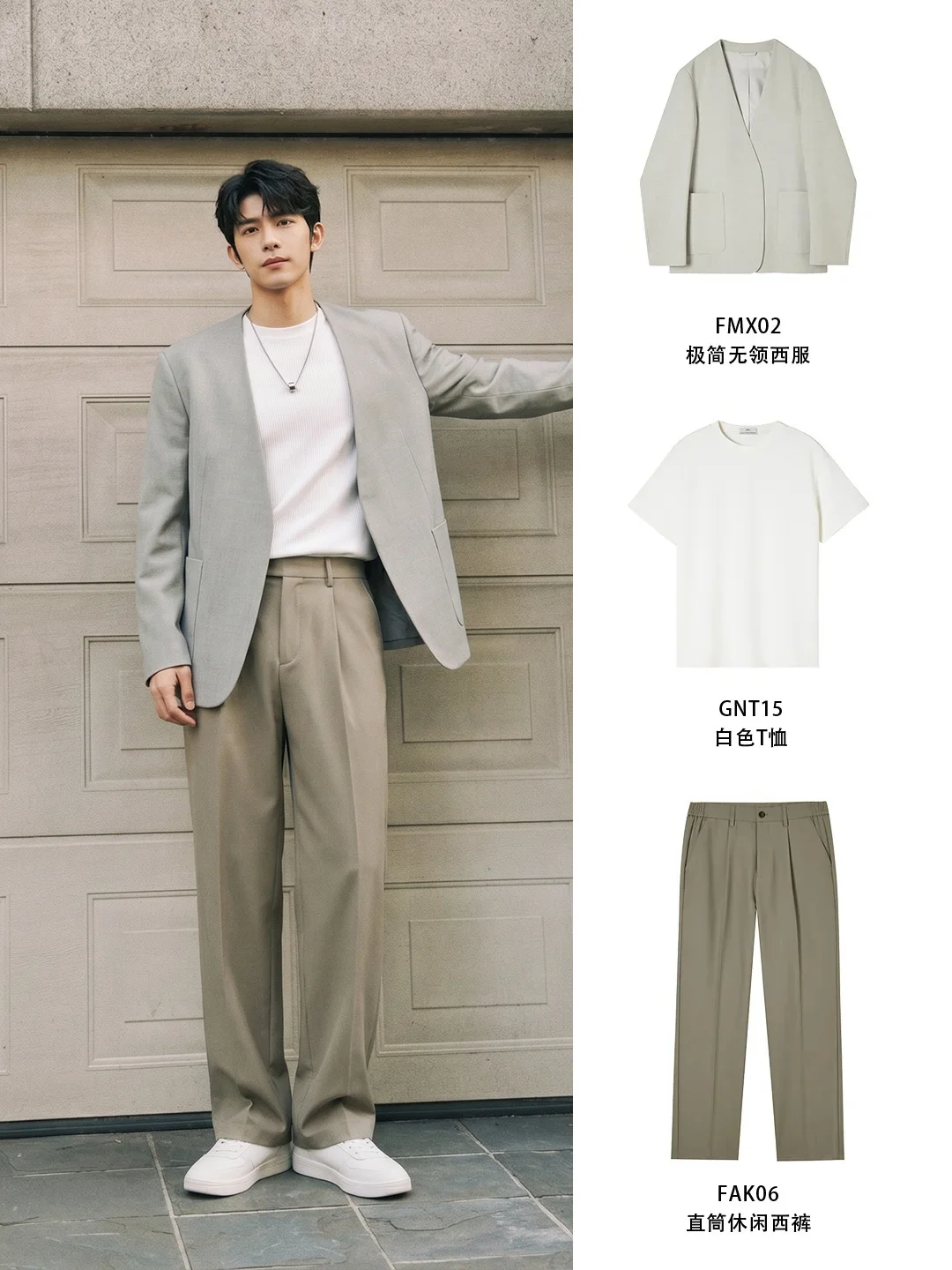 男生春夏拒绝沉闷！无领亚麻西服舒适通勤