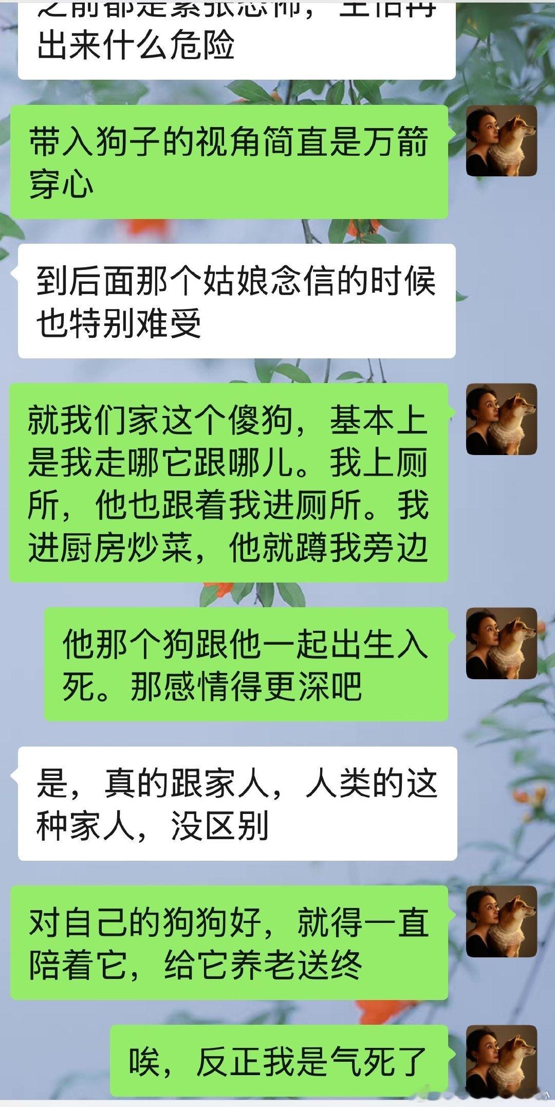 看《野兽之心》，我的吐槽be like： ​