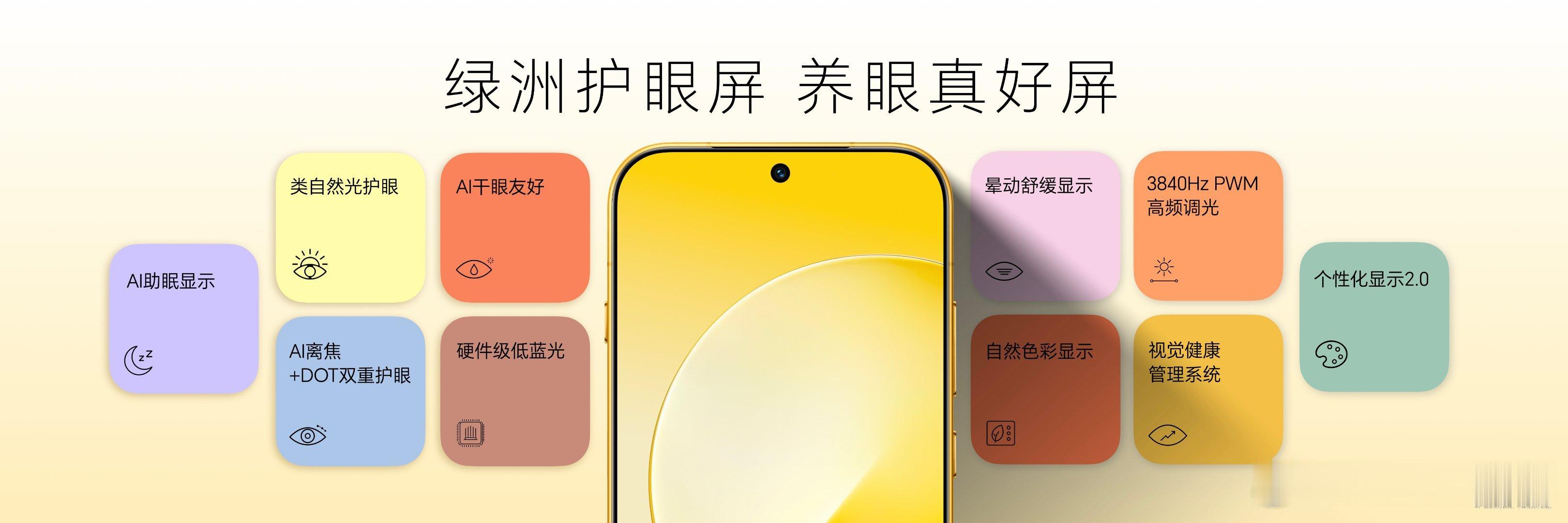 荣耀Magic9小屏影像旗舰，这次把料堆得很足。阿莱双2亿影像系统坐镇，首发阿莱电影Live，拍人像自带电影感，创作和灵感表达都更自由。芯片用的是同档位最强骁龙，性能够猛。屏幕给到行业最高10000nits峰值亮度，户外看得清，绿洲护眼屏晚上刷着也舒服。

小机身塞进大电池，续航不焦虑，信号也稳。IP68 ​