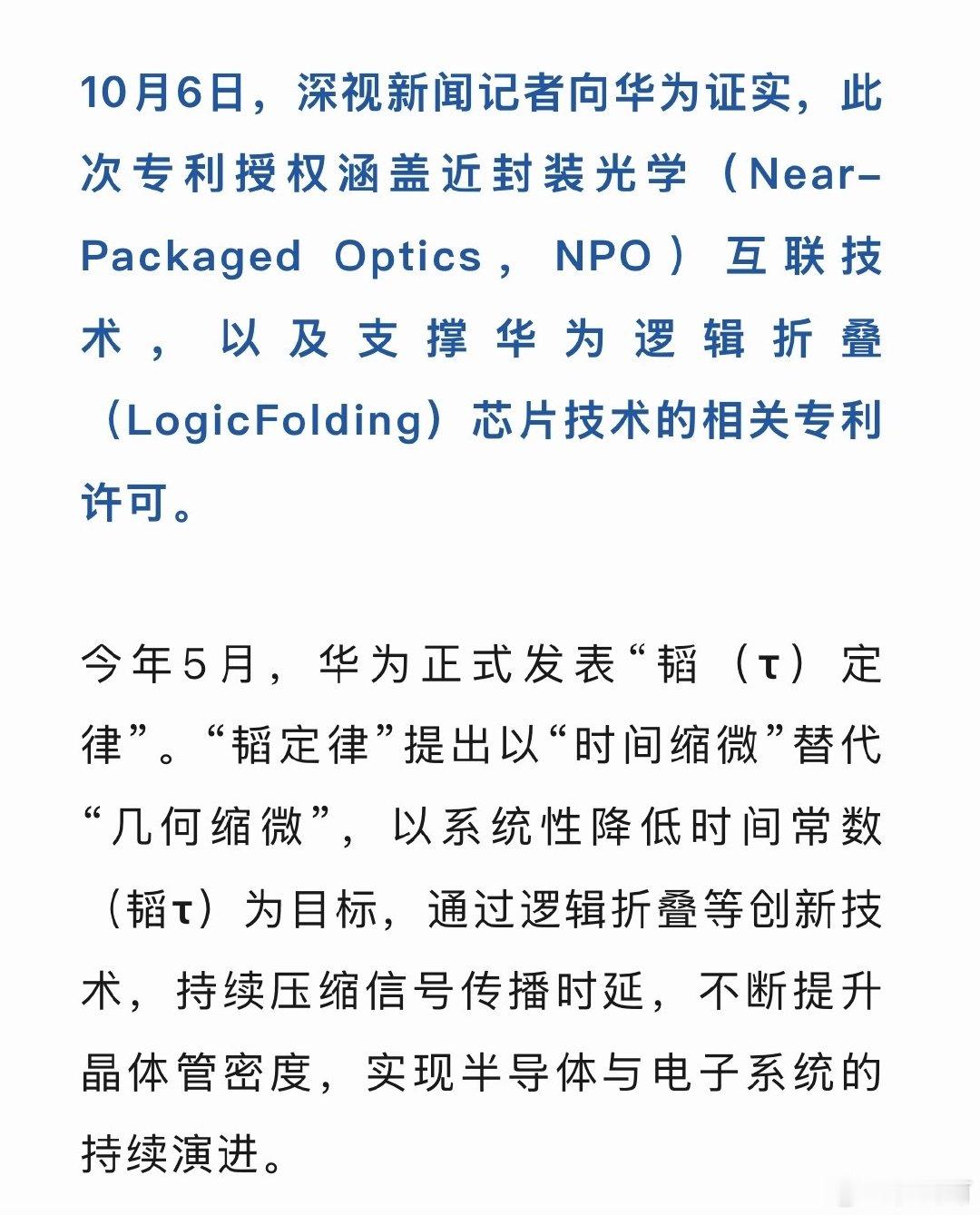 质疑声呢？再大一点[微笑] ​
