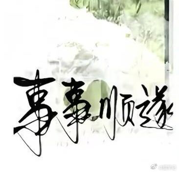 #刘宇[超话]#生日快乐 #刘宇廿六驭梦山河#刘宇甘六驭梦山河# 刘宇#历遍山河刘宇值得 ​