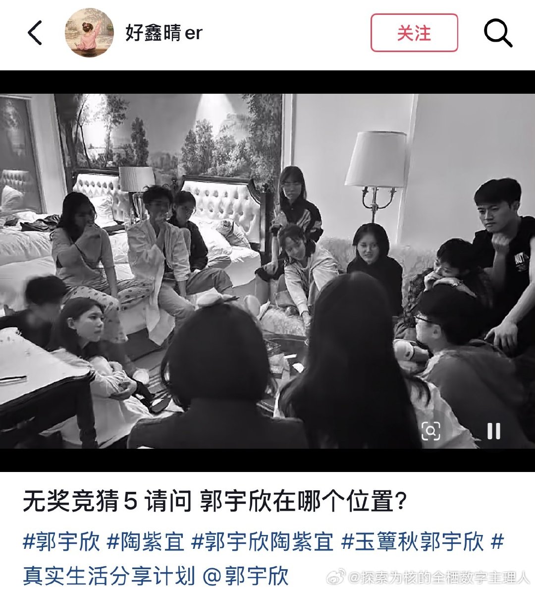 小宇欣啊，你再不出来，真不知道网友会怎么挖到你，哈哈哈哈哈哈#郭宇欣[超话]# ​
