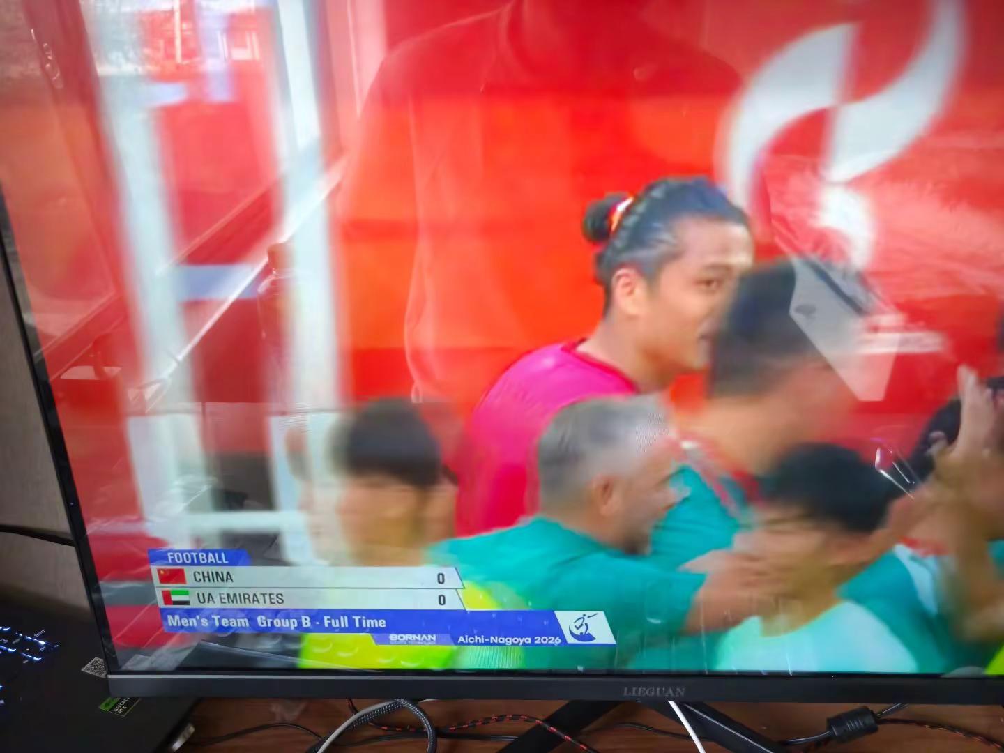 守住啦！小组第一出线！u23国足