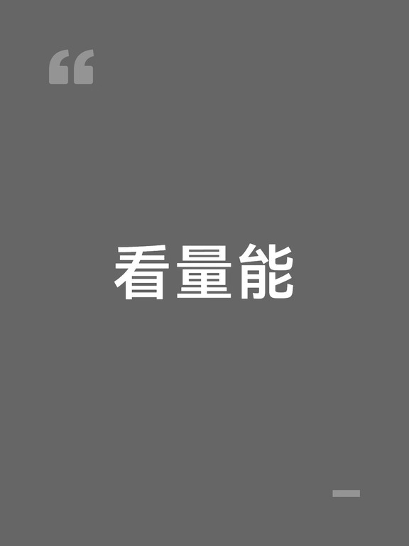不管是涨还是跌，放量都是好信号