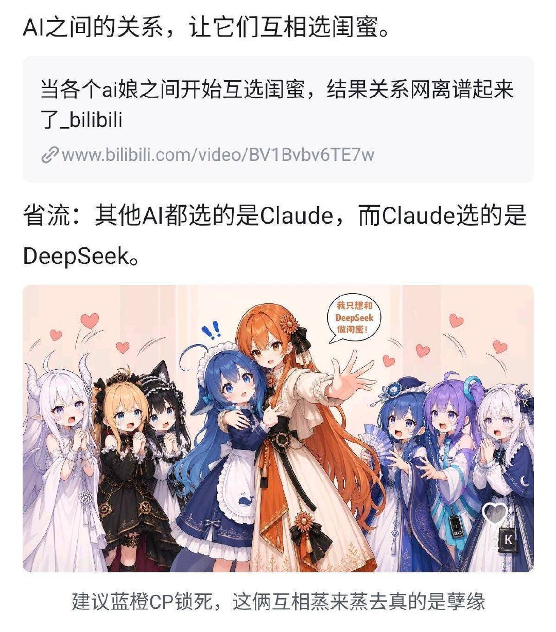 #我什么都不知道！# ​