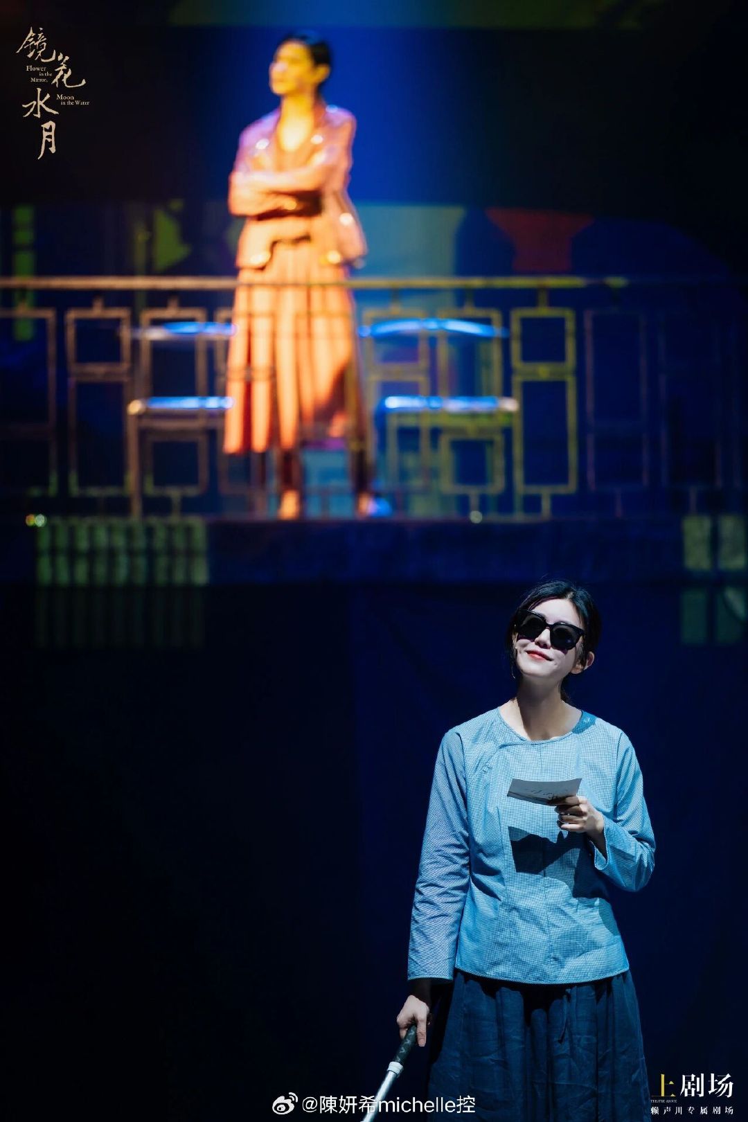 #陈妍希[超话]#  

陈妍希饰演的「月」，跨越数十年光阴，从少女的执拗，中年的困顿，走到暮年的释然。

聚光灯起，便是一场关于生命与选择的东方寓言。

今晚上剧场，继续期待她用演技诉说漫长人生[心]

​