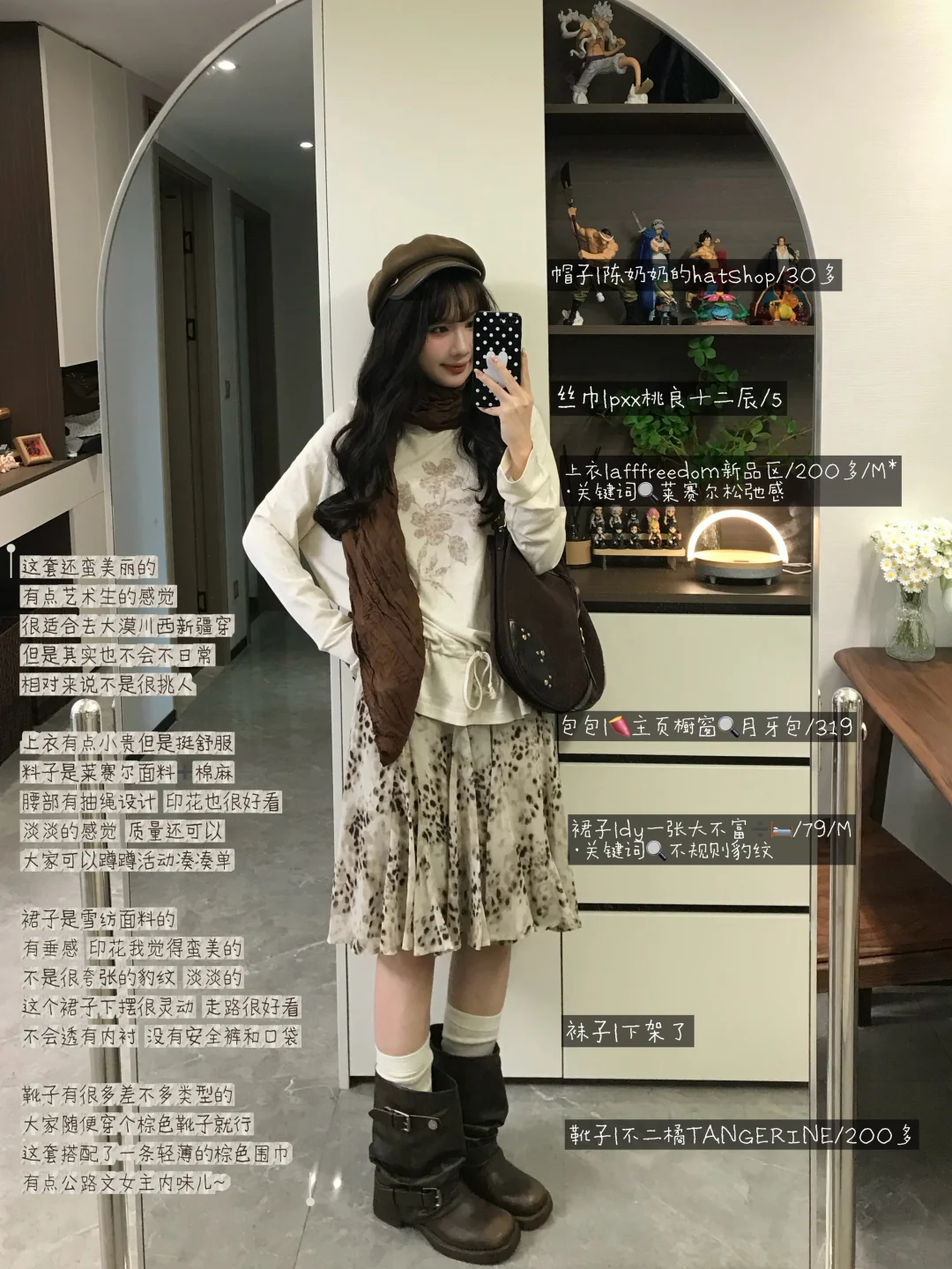 立秋的感觉🍂🤎⋆｡⊹