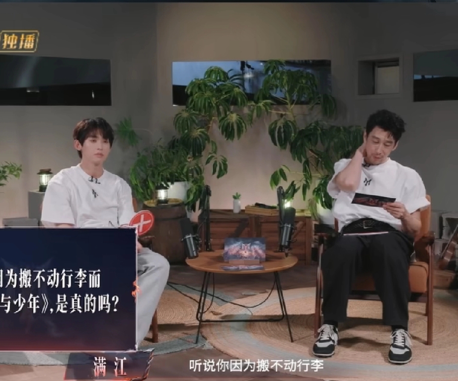 真实
因为搬不动行李箱落选《花少》？唐九洲说：“是真的，我平时是一个很懒的人，行李会自己搬，但觉得很重。”

都知道每一季《花少》都有几个姐姐和两个弟弟，弟弟们会主动负责搬行李箱的重活，但唐九洲面试《花少》时说，他搬不动行李，甚至会想要帮这么多姐姐搬行李会很累，自己也不是一个爱做攻略的人，性格比较随