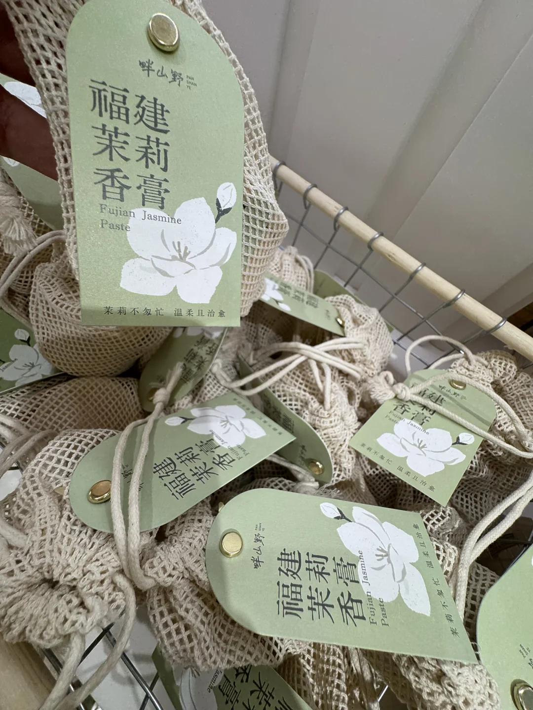 茉莉花的味道你知道