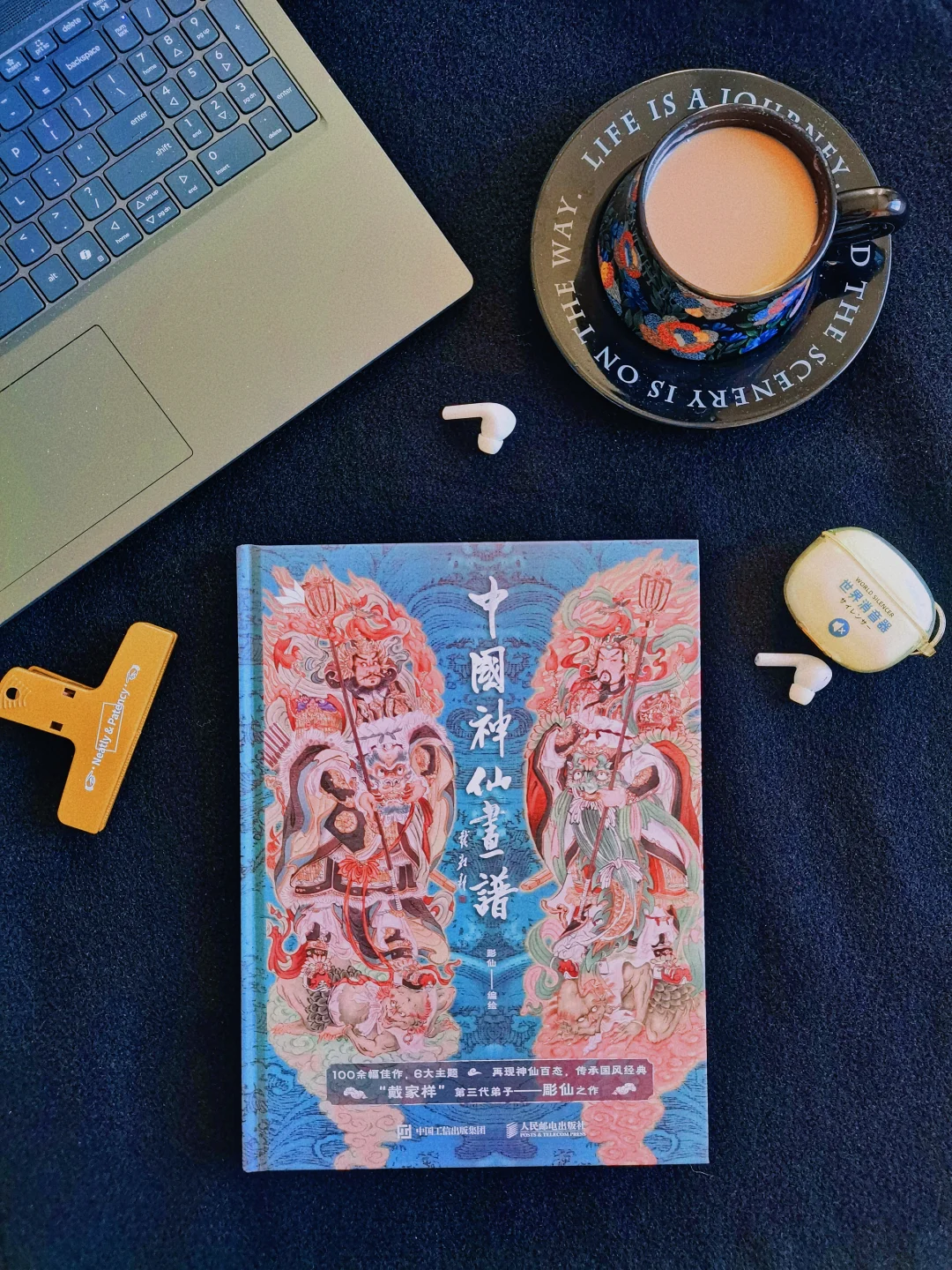 中国人有属于自己的神话体系！