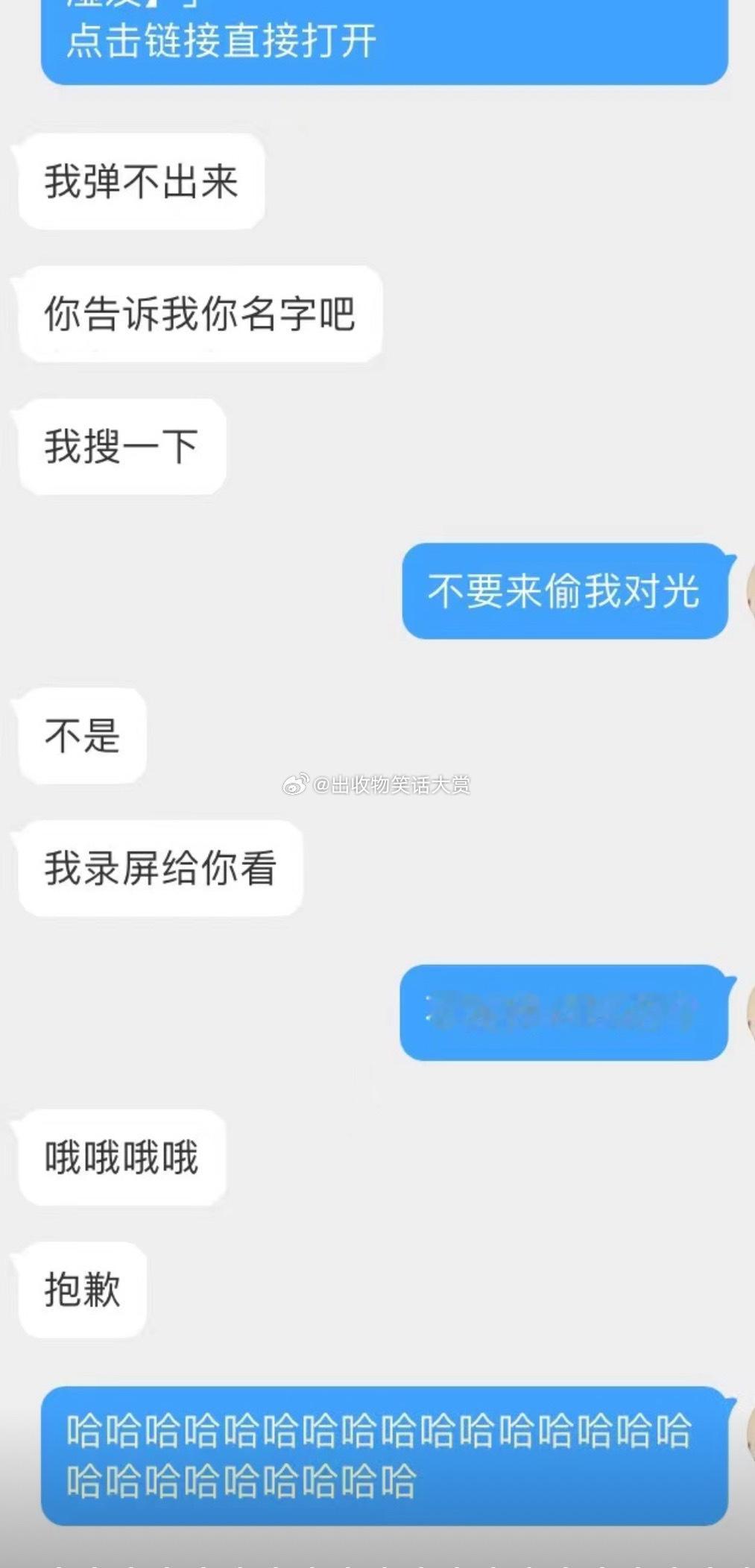8296不是 哦哦哦 ​​​