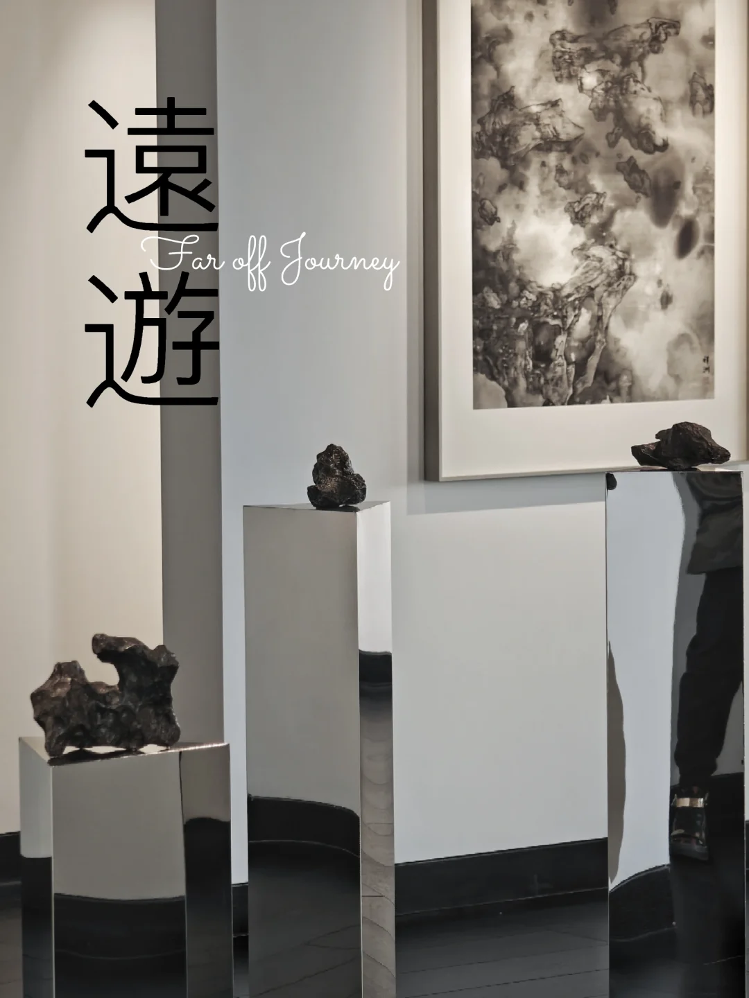 红榜｜漫游泰祥洲多维度塑造的新质“宇宙”