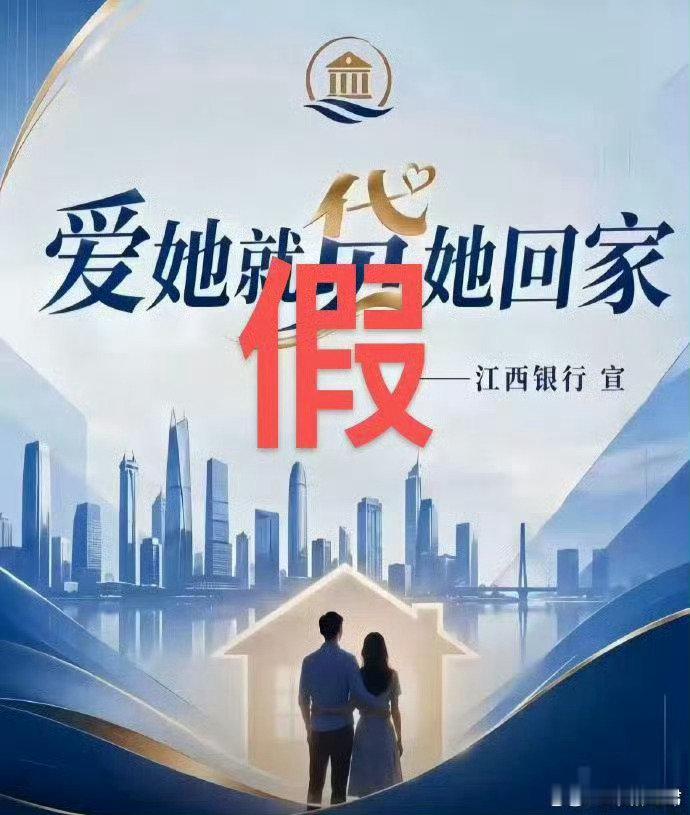 #江西银行回应彩礼贷#谁这会儿还敢搞这个，还不得被冲毁喽，车贷，房贷，再来个彩礼贷，现在是消费都让你贷，买手机可以分期，消费可以分期，还有tm的银行，天天打电话问贷款不，服了！ ​