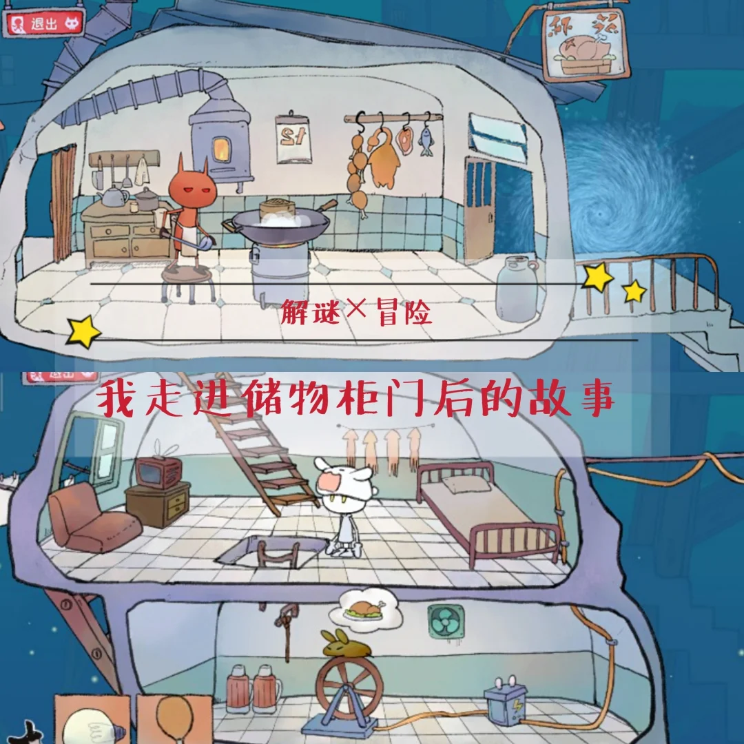 ‼️当受到欺凌，是选择忍受还是黑化❓