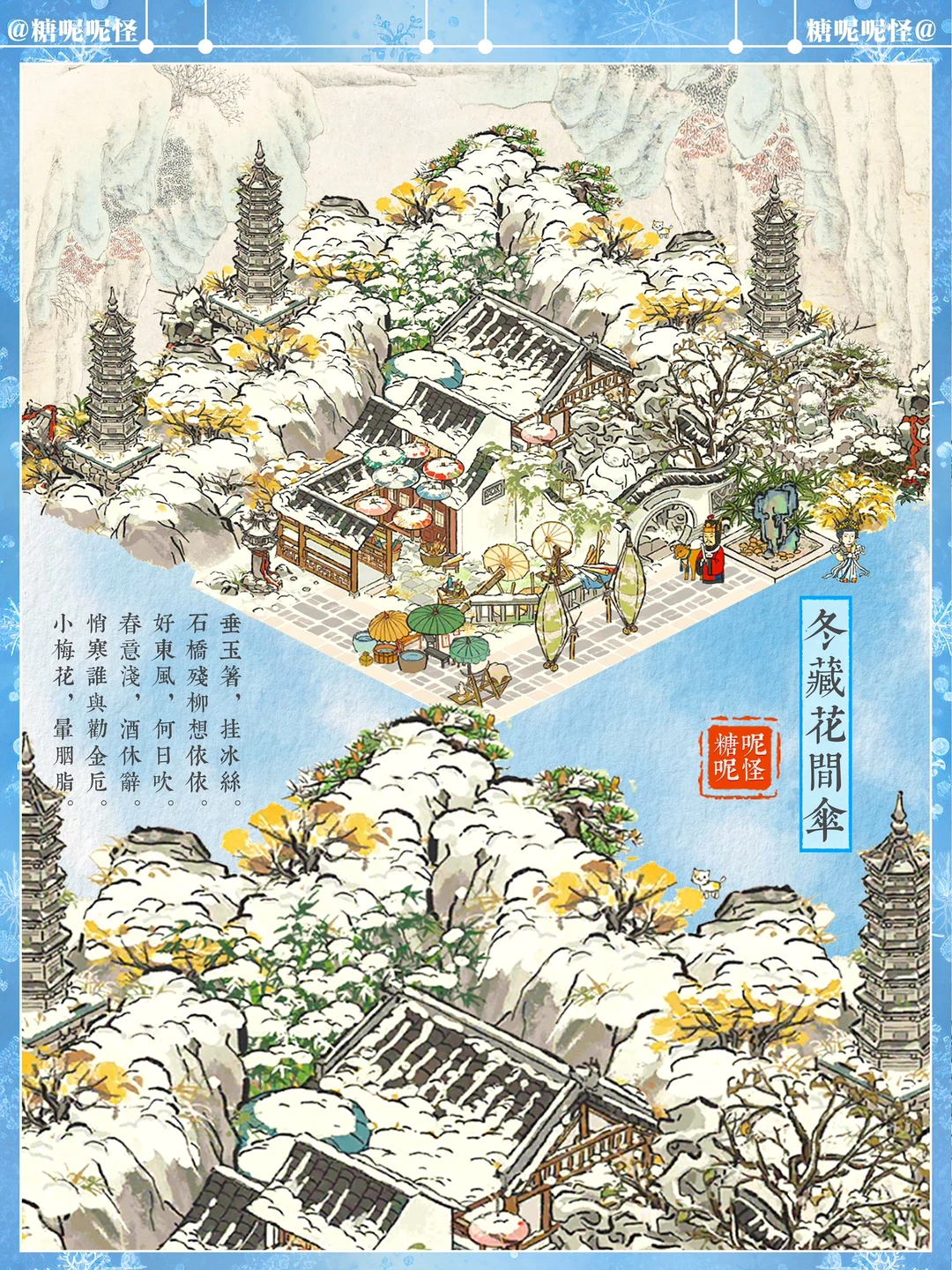 多少话藏进满头白发，多少事化作一缕炊烟……