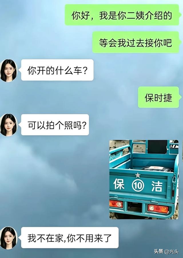 保时捷都嫌差？省钱了，该笑