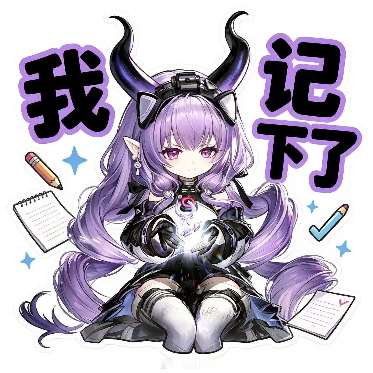 明日方舟终末地[超话]明日方舟终末地创作征集雪凇幽梦明日方舟终末地二创 ​哈哈，一只可爱的提弗洛斯连生气记仇都这么可爱啊～ ​​​