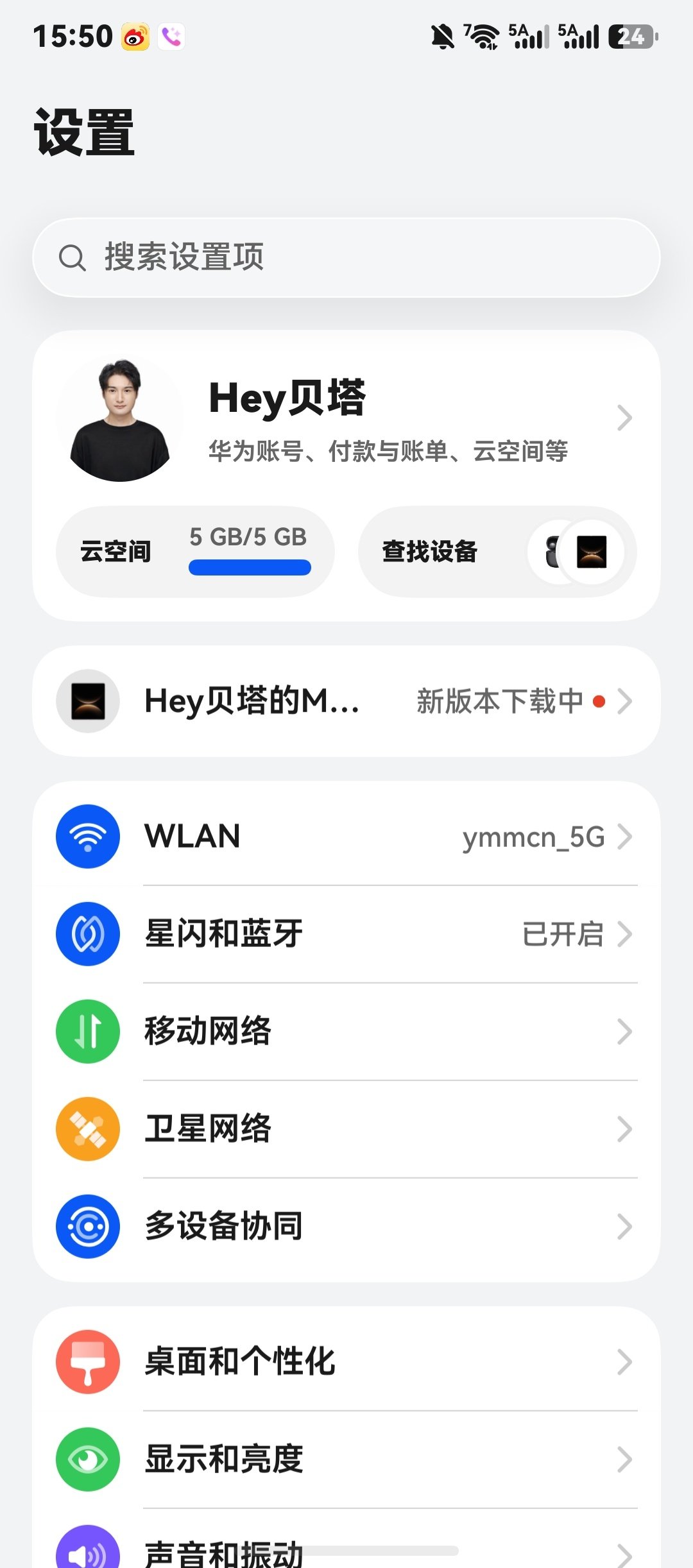 对于我来说，手机1T不够用，
基本上删了用，用了删。[馋嘴] 
也许未来大内存版本是2T ~
好奇，你们手机存储空间多少G呢 ​