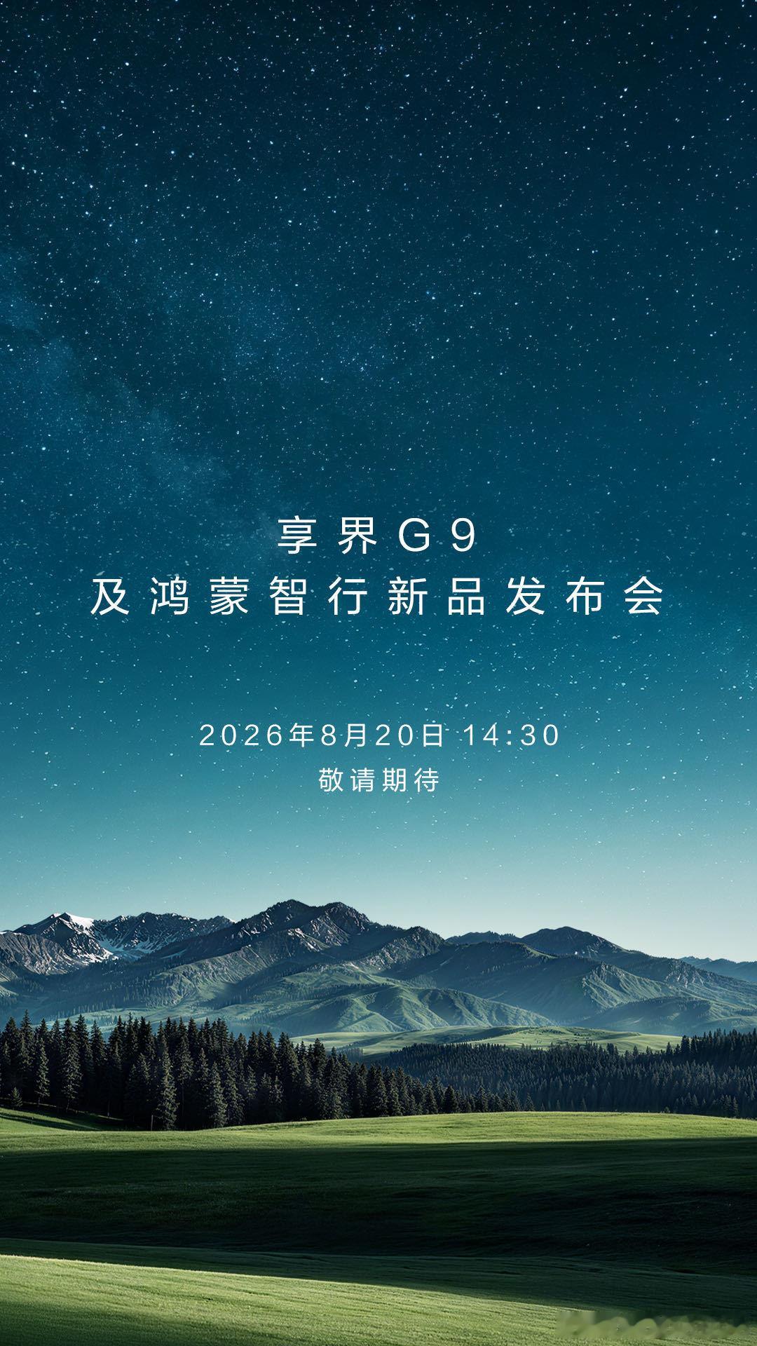 摘星门把手细节满满，上下车仪式感拉满，把豪华藏在每一处小设计里面​