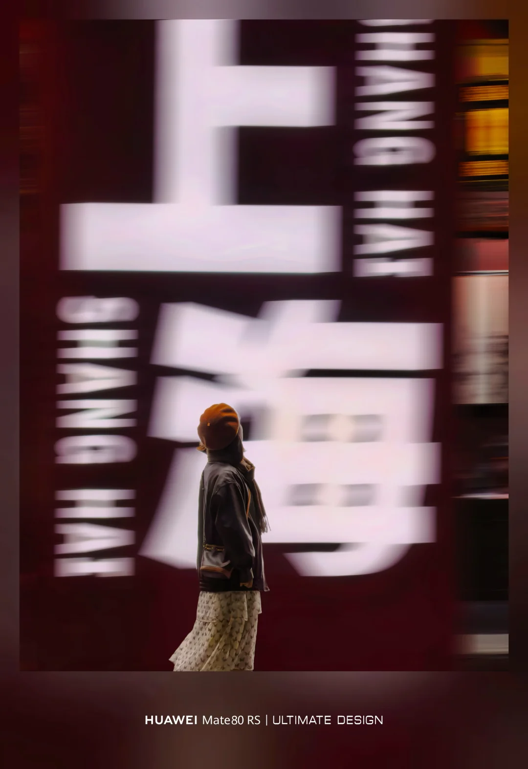 秋冬天去完这10个地方再离开上海（附位置）