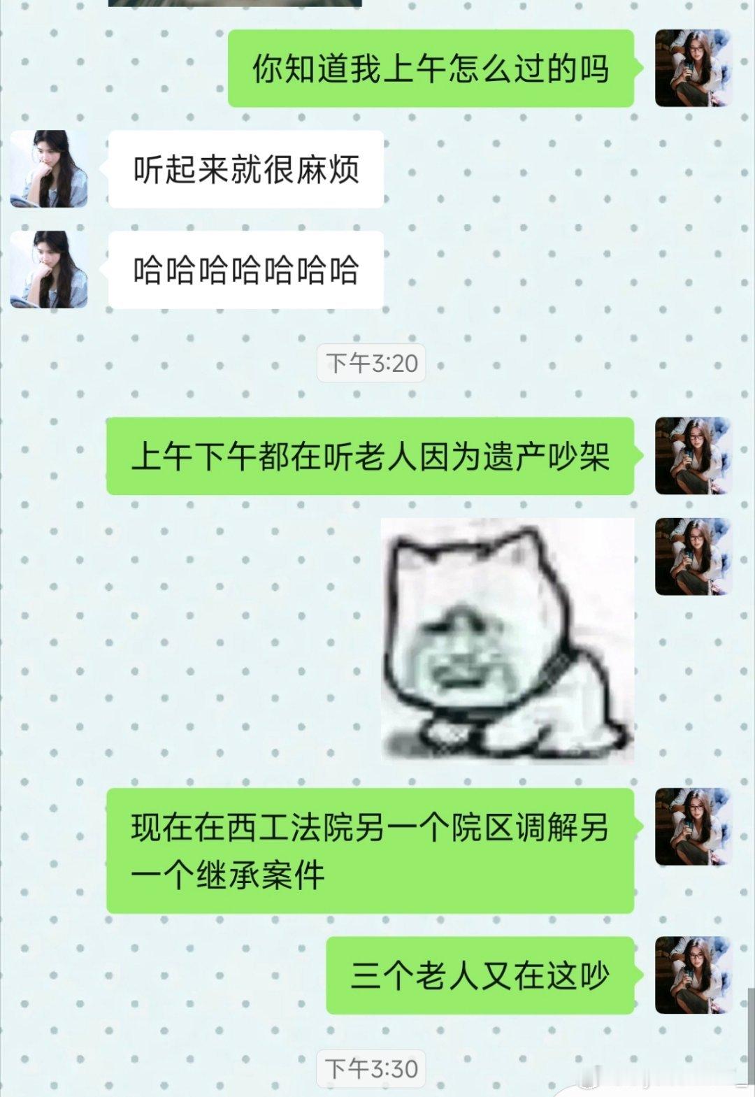 今天太漫长了 ​