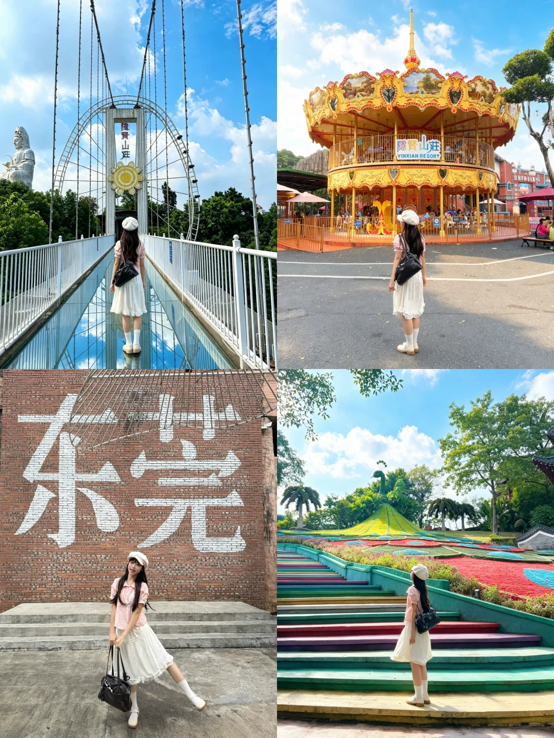 广深1h‼️东莞隐贤山庄一日游（中秋国庆活动